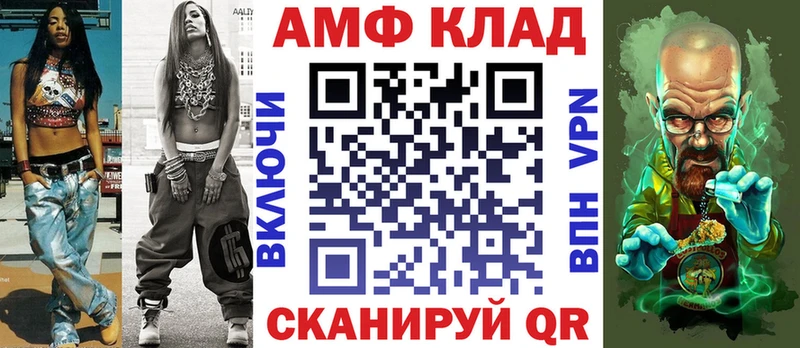 Amphetamine 97%  где найти наркотики  Черкесск 