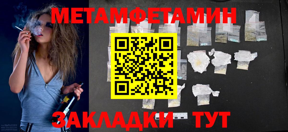 АМФ 97% Черкесск