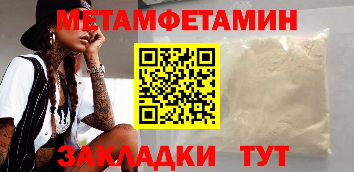 АМФ  Амфетамин 98%  Вход с VPN  Черкесск 