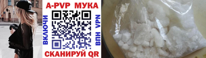 где купить наркоту  Черкесск  Alpha PVP Соль 