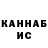 КЕТАМИН VHQ Dmitry Oskolkov