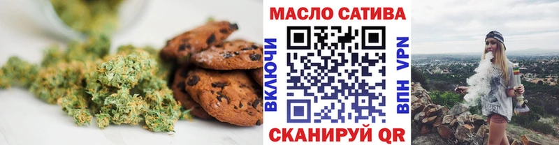 Canna-Cookies конопля  где купить наркоту  Черкесск 