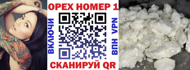 КОКАИН VHQ  наркотики  Черкесск 