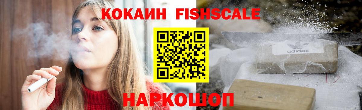 Черкесск  Кокаин Боливия  Cocaine  Вход с VPN 