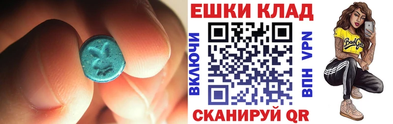 наркота  Черкесск  Экстази TESLA 