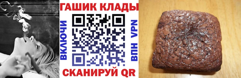 Гашиш Premium Черкесск