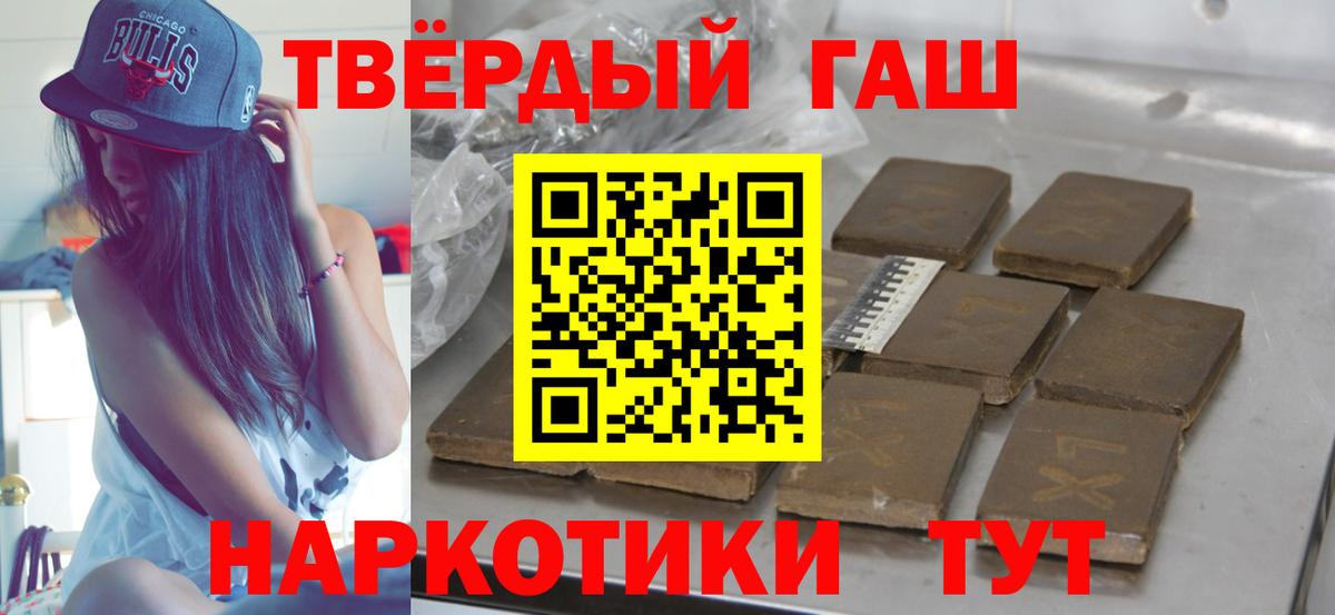 Черкесск  Гашиш  Гашиш индика сатива  Вход с VPN  Гашиш Ice-O-Lator 