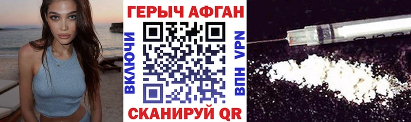 гидра ТОР  наркота  Черкесск  сайты даркнета Telegram  ГЕРОИН белый 