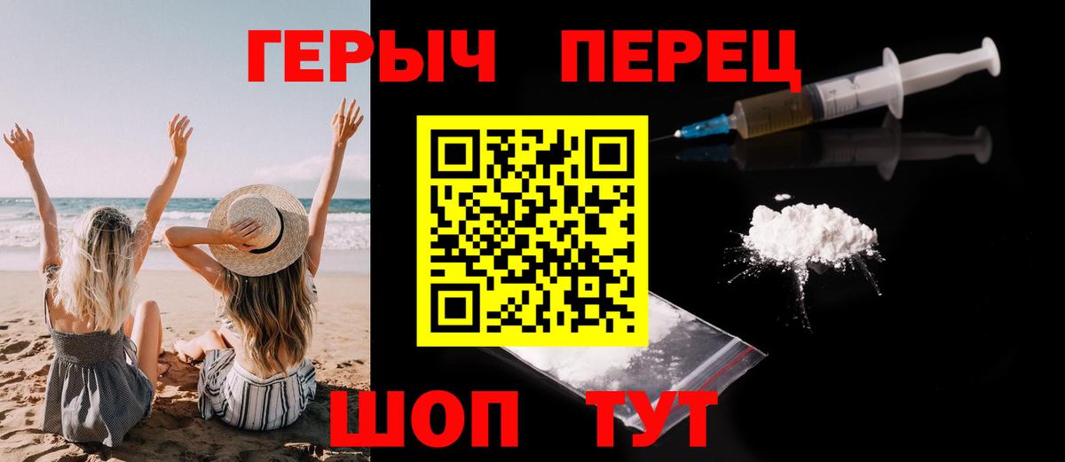 Гашиш Черкесск