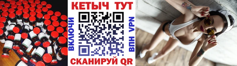 Кетамин ketamine Черкесск