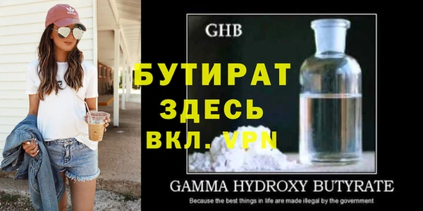 МДМА Абдулино