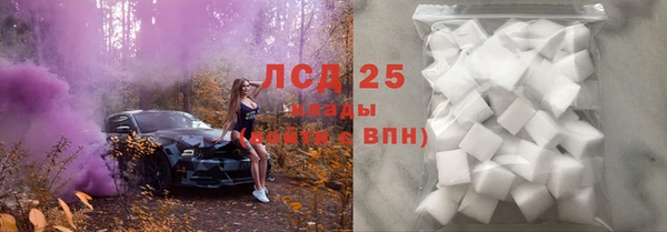 прущие крисы Алексин