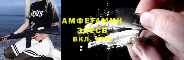прущие крисы Алексин