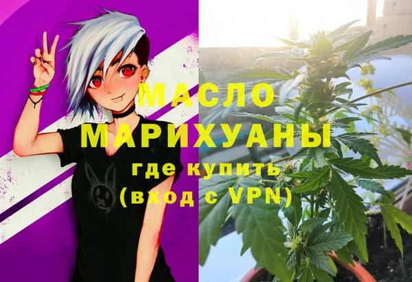 прущие крисы Новодвинск