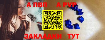 спиды Обнинск
