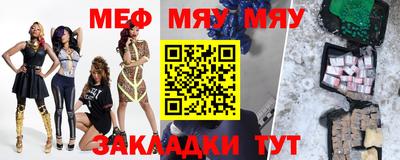 гашик Кудрово