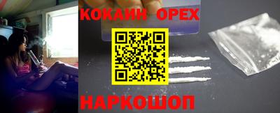 марихуана Обь