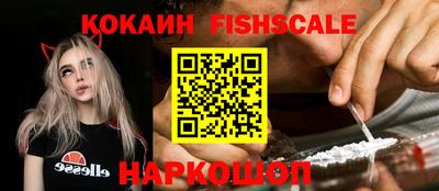 спиды Обнинск