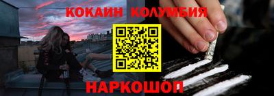 спиды Обнинск