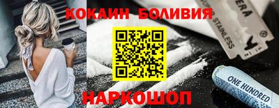 спиды Обнинск