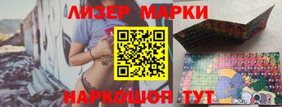 спиды Обнинск