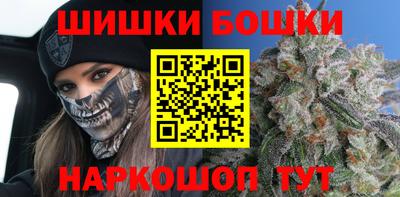 марихуана Обь