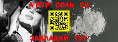 спиды Обнинск