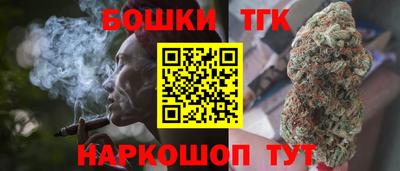 марихуана Обь
