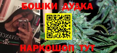 марихуана Обь