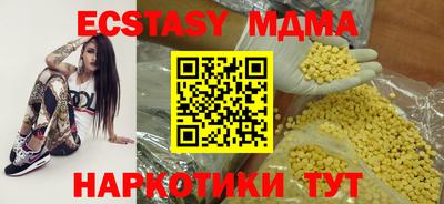 спиды Обнинск