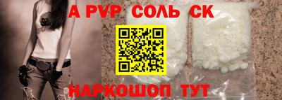 марихуана Обь