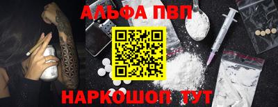 марихуана Обь