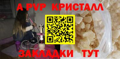 спиды Обнинск