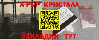 спиды Обнинск