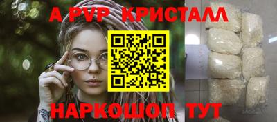 марихуана Обь