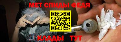 спиды Обнинск