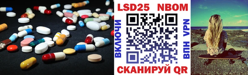 продажа наркотиков Черкесск LSD-25 экстази кислота