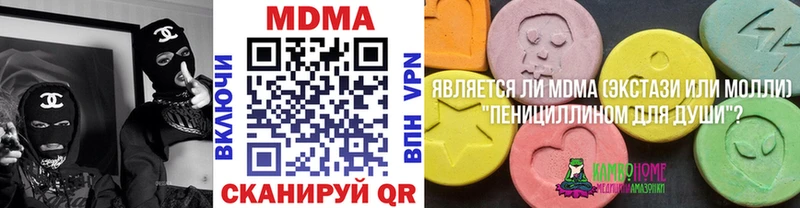 МДМА VHQ  Черкесск 