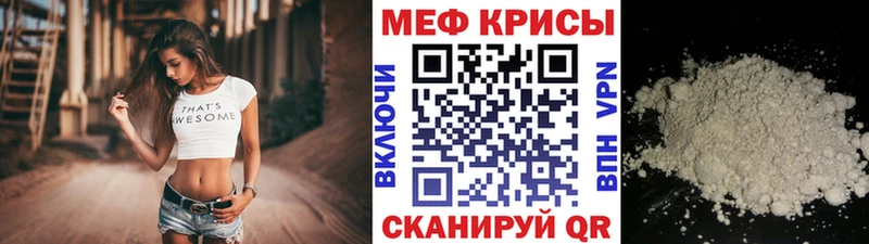 kraken   Черкесск  Меф кристаллы  купить наркоту 