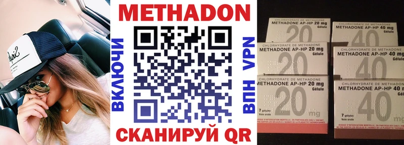 ссылка на мегу зеркало  Черкесск  Метадон белоснежный  хочу  