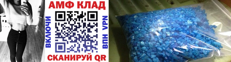 где найти наркотики Черкесск МЕТАМФЕТАМИН Methamphetamine