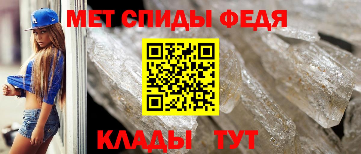 Метамфетамин мет  Метамфетамин мет  Вход с VPN  Черкесск 