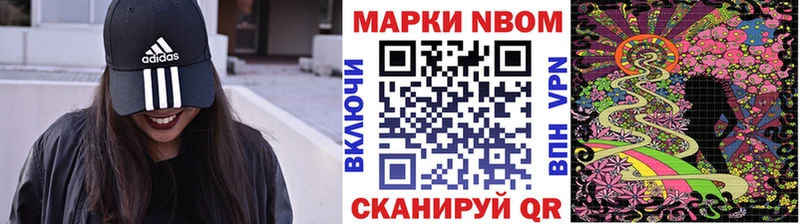 Наркотические марки 1500мкг  Черкесск 