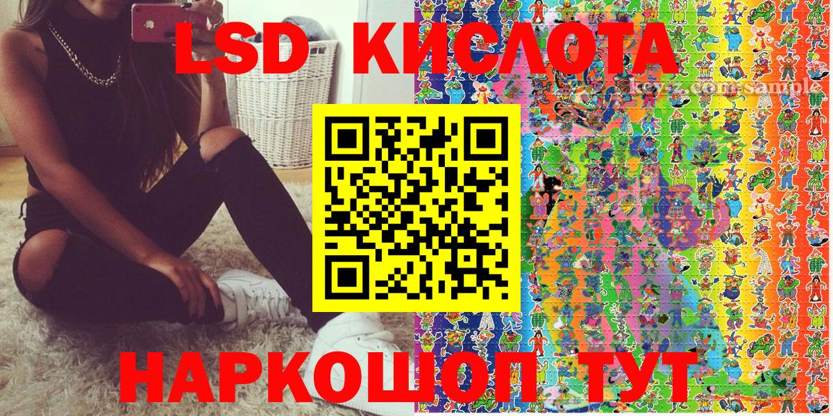 что такое   Марки NBOMe 1,8мг  Вход с VPN  Черкесск 