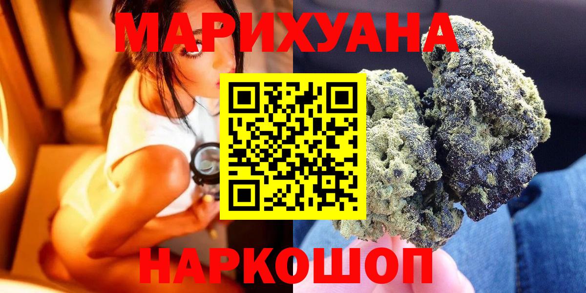 Шишки марихуана Bruce Banner  Бошки марихуана конопля  Черкесск  Канабис гибрид  Каннабис LSD WEED  Вход с VPN 